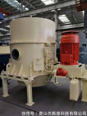 LLL系列末煤離心脫水機 成套選煤選礦機械設備