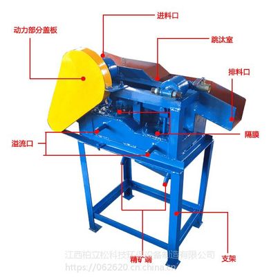 【江西柏立松定制選金、選鐵、選煤實驗室使用隔膜式跳汰機設備 免費技術咨詢】價格_廠家 - 中國供應商